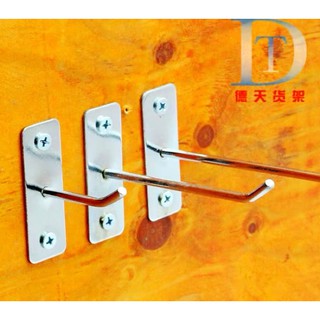[XẢ KHO] Móc Treo Phụ Kiện Bắn Trực Tiếp