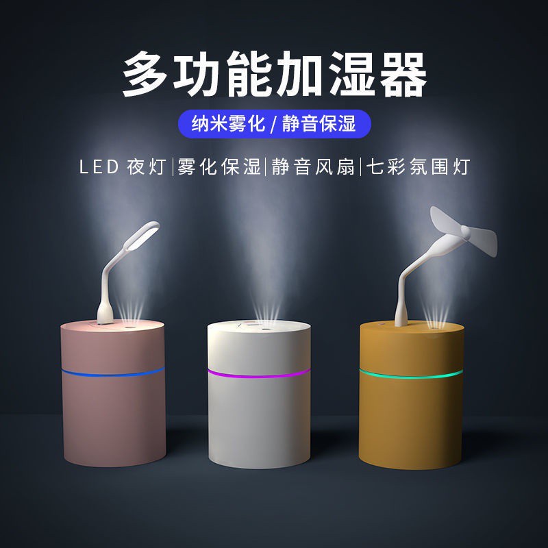 The Most Adorable Online Skin Moisturizing Small Night Light Essential Oil Lamp Sprayer Water Oxygen Machine Bacon, xiang ji Humidifier Humidifier Ultrasonic Aroma Diffuser Nebulizer 9sTp