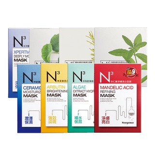 Combo Mặt nạ Neogence N3 dưỡng da đa năng tiết kiệm- 8 hộp các loại