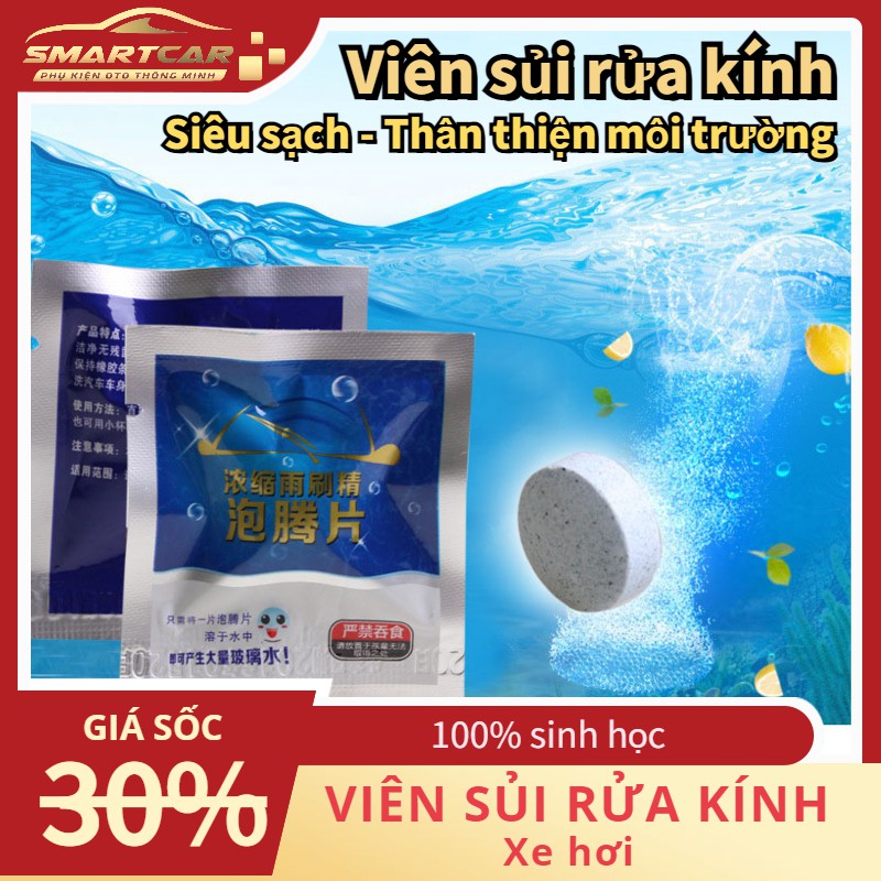 Viên sủi rửa kính ô tô MINH DƯƠNG (YANG), tẩy sạch kính, tạo hiệu ứng lá sen.