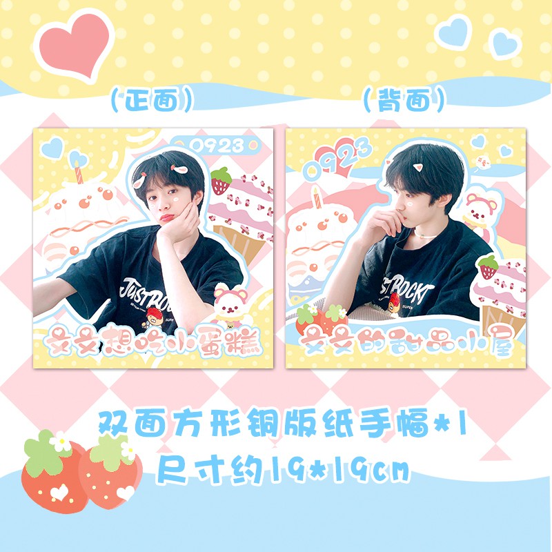 Thẻ Đánh Dấu Sách Hình Vuông In Hình Liu Yaowen | BigBuy360 - bigbuy360.vn