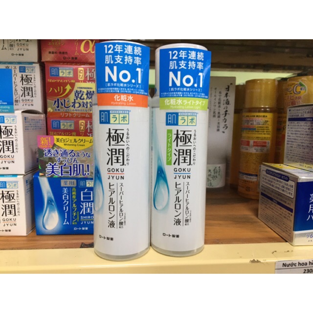 (BẢN MỚI NHẤT) NƯỚC HOA HỒNG HADALABO LOTION HADA LABO SẢN XUẤT 2018