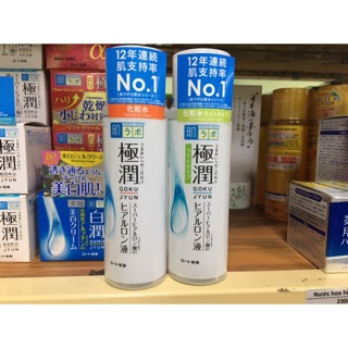 (BẢN MỚI NHẤT) NƯỚC HOA HỒNG HADALABO LOTION HADA LABO SẢN XUẤT 2018
