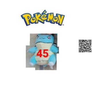 Thú bông Pokemon nhiều mẫu 767