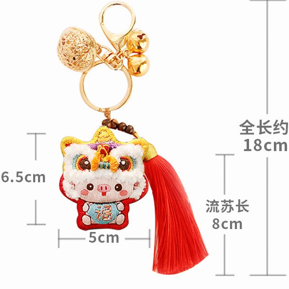 Móc khóa cung hoàng đạo chất liệu vải thêu làm bùa hộ mệnh cầm tay cầu bình an