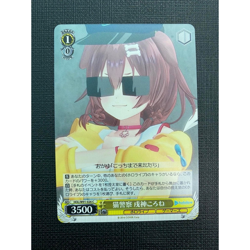 Thẻ bài Weiss Schwarz Hololive-Fubuki, Ayame, Mio,Subaru, Marine, Korone, Okayu JP- foil C và U