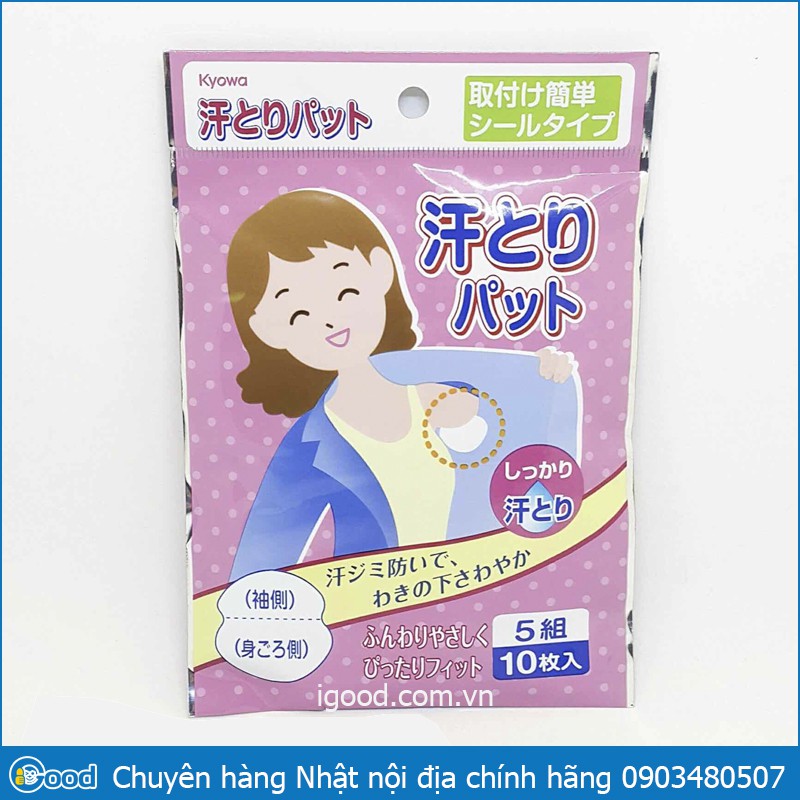 Set 10 miếng dán thấm mồ hôi nách Kyowa