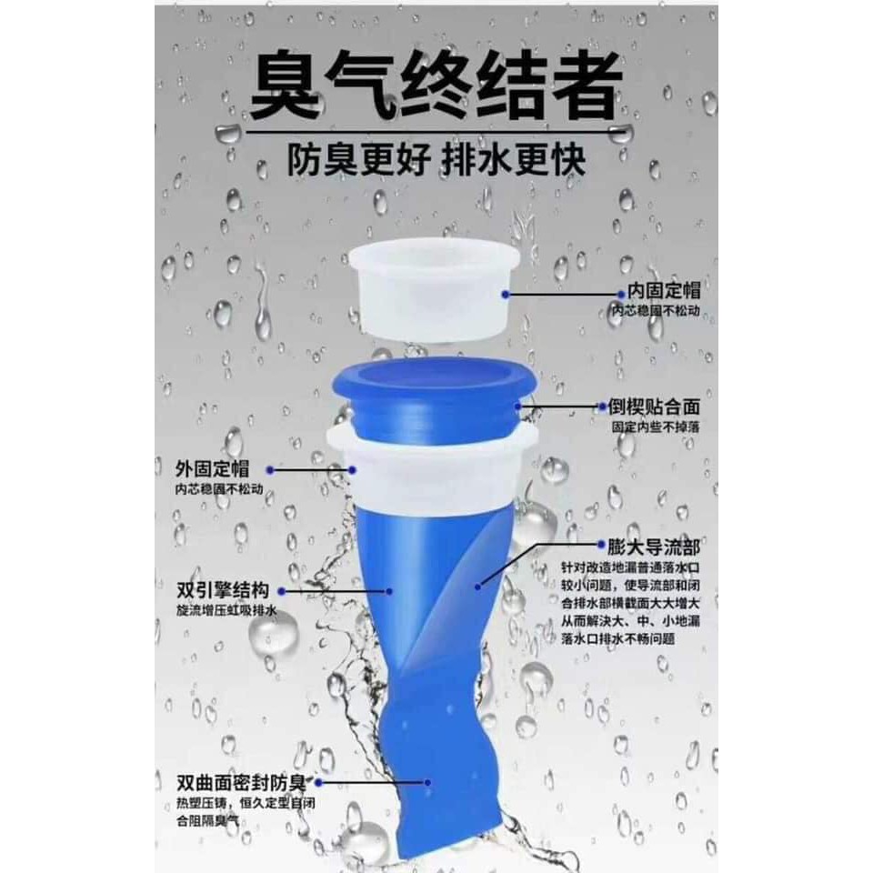 Ống chặn mùi hôi cống silicon