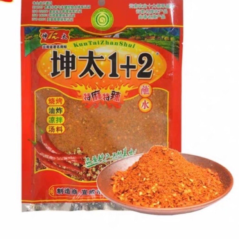 Combo 5 Gói Gia vị Ớt Bột 1+2 Loại 100gr