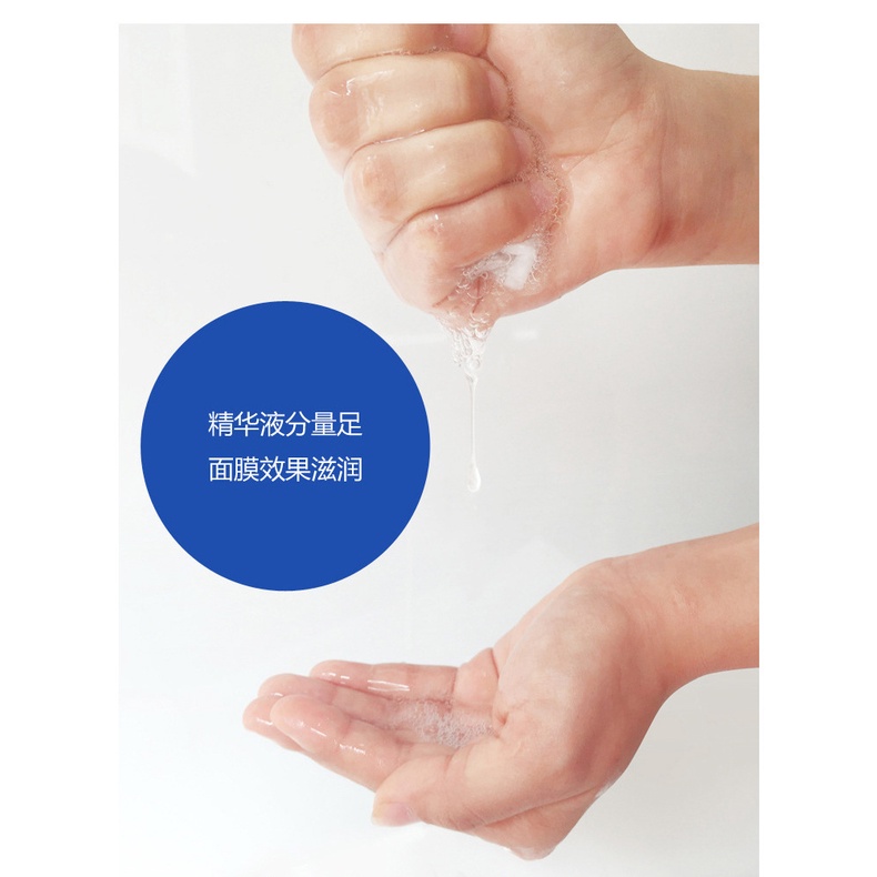 Mặt Nạ Việt Quất Bioaqua  dưỡng ẩm làm mềm trắng sáng da hiệu quả, mặt nạ nội địa Trung chính hãng BIGSALEMART A88