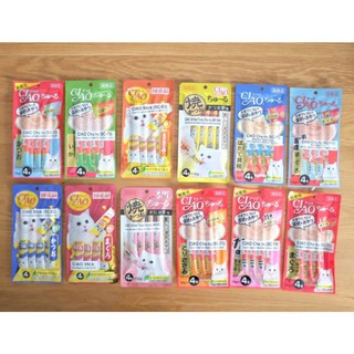 COMBO 10 GÓI MIX VỊ CIAO CHURU - SÚP THƯỞNG CHO MÈO