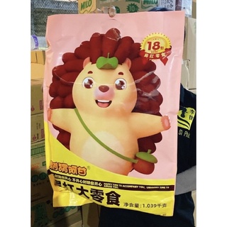 Set snack khổng lồ nhím rừng khỗng lồ 1.039kg x 10 gói