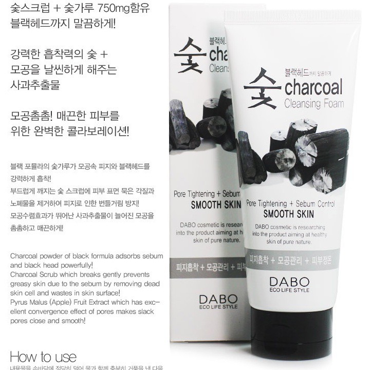 Sữa rửa mặt DABO than hoạt tính cao cấp 60ml