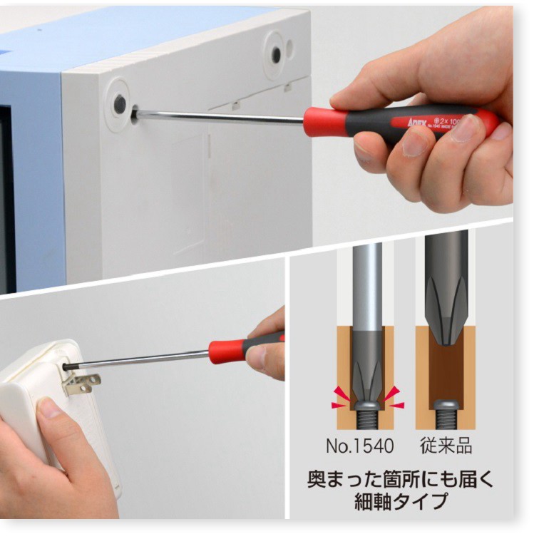 Tô vít Nhật Bản đường kính 4mm hãng Anex No.1540