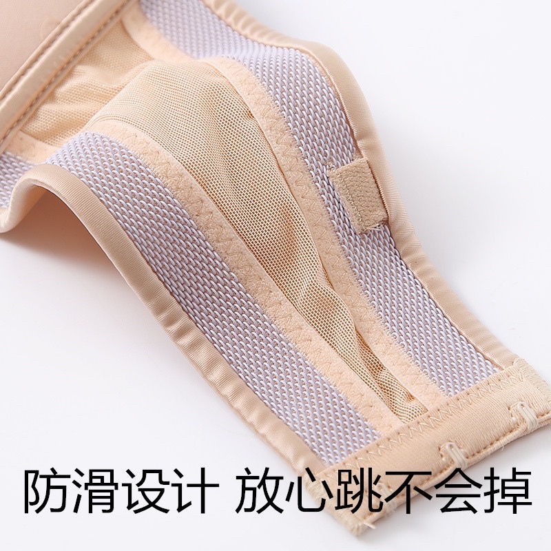 ♥️ SHOP UY TÍN ♥️[ Áo Lót Nữ] Áo Chống Tụt Mút Dày Không Dây Nâng Ngực cúp ngực bàn tay | BigBuy360 - bigbuy360.vn