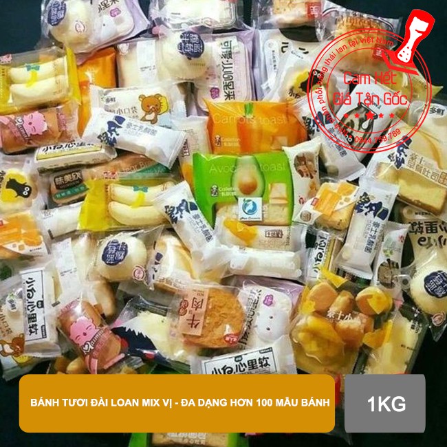 Bánh tươi đài loan Mix đủ vị 1kg