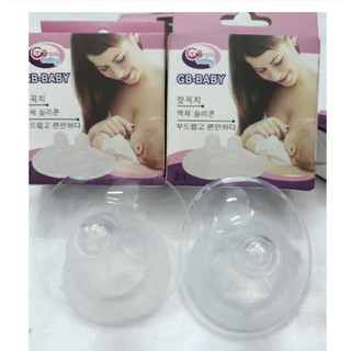 Hộp 2 trợ ti sillicon Gb baby Hàn Quốc cho mẹ