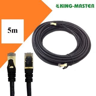 Dây mạng bấm sẵn chuẩn Cat7 5m Kingmaster - Hàng chính hãng