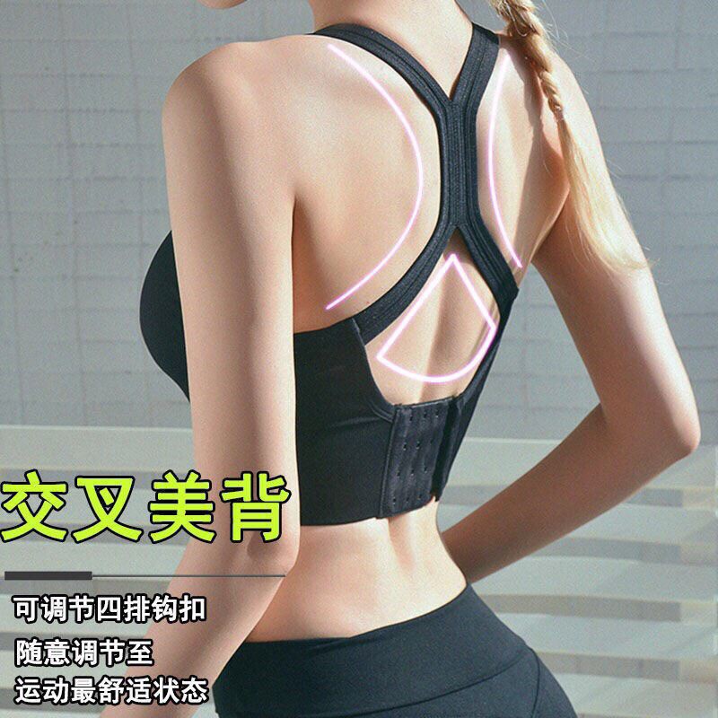 [SỈ & LẺ] Áo bra/ Áo tập Gym, Yoga ba khuy cài sau chất đẹp mã LM BR 889