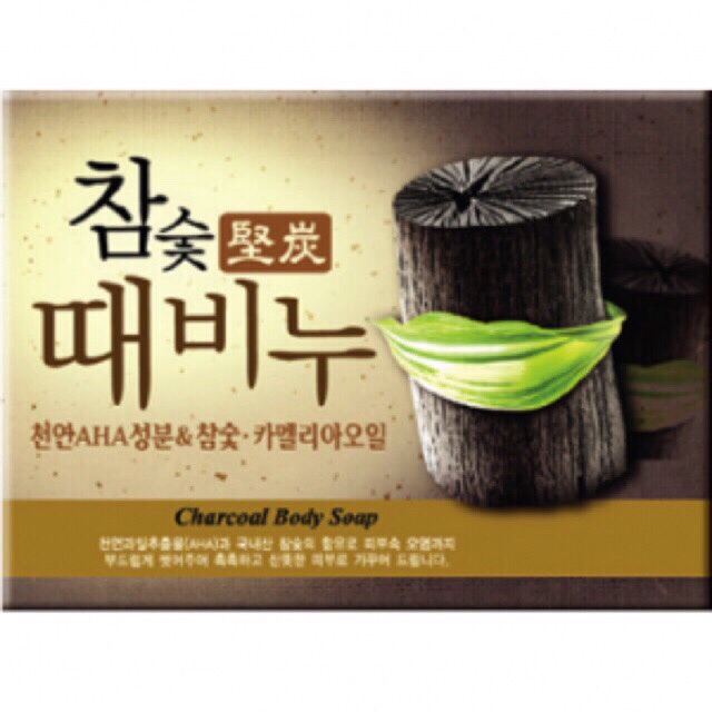 Xà bông tẩy tế bào chết Xyldent Charcoal Body Soap 100g Korea