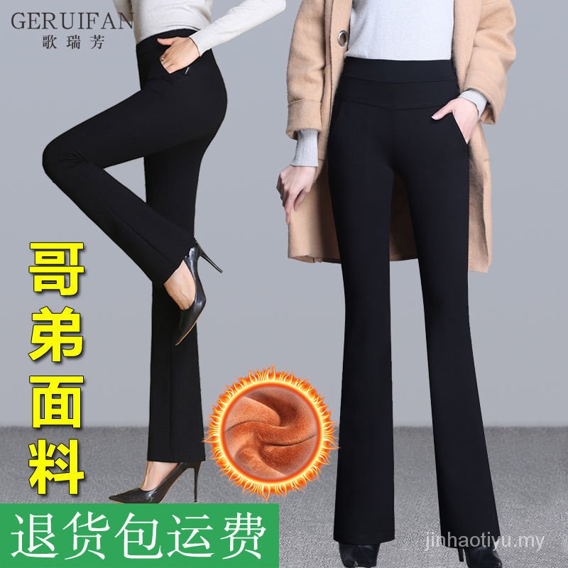 Quần Dài Ống Rộng Lưng Cao Màu Đen Thời Trang Mùa Hè Cho Nữ 2021 | BigBuy360 - bigbuy360.vn