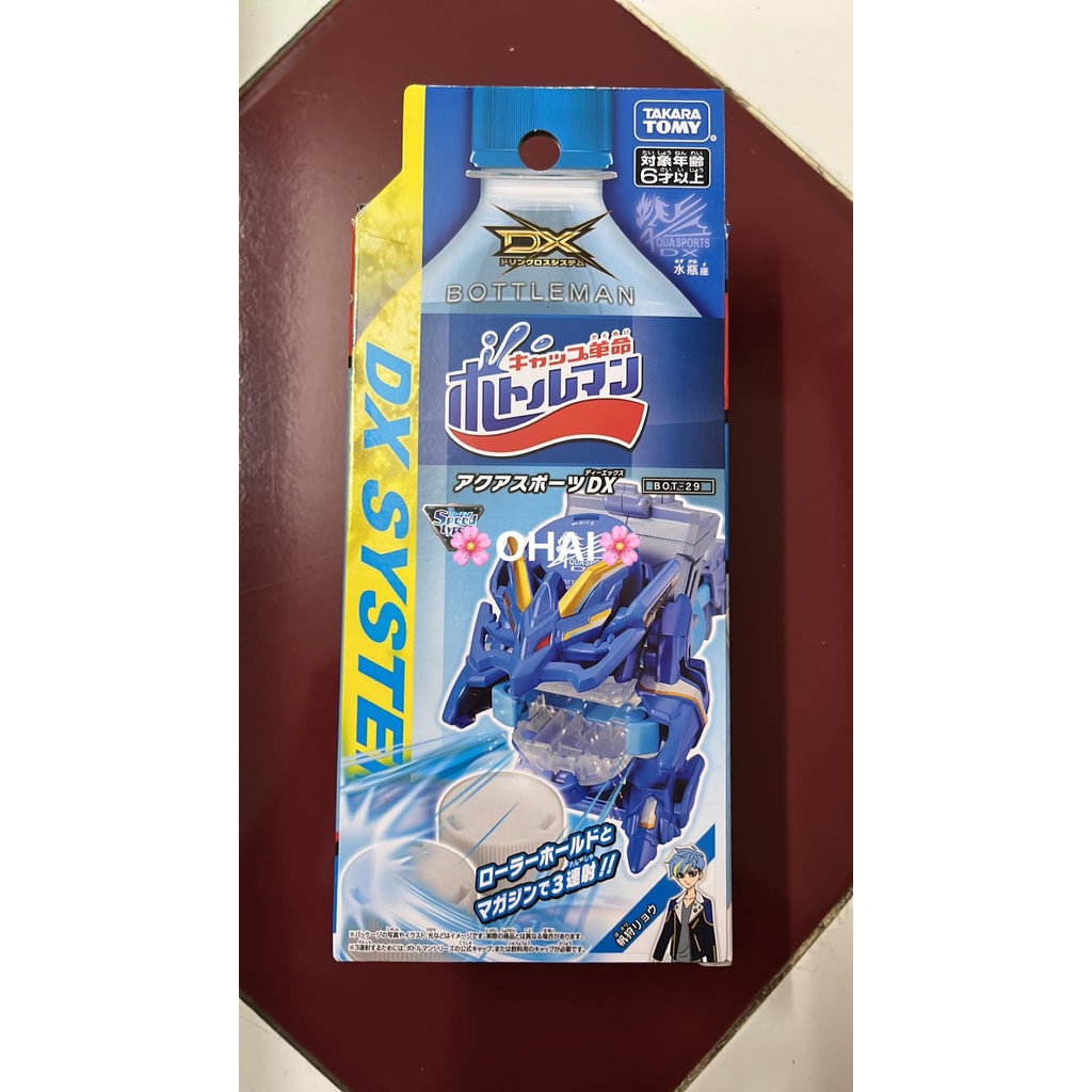 Bottleman BOT 29 Aqua Sport DX Đồ Chơi Bắn Nắp Chai Chính Hãng Takaratomy