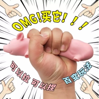 Đồ chơi xả Stress lợn Squizy hồng dẻo kéo dài, co giãn đàn hồi giảm căng thẳng Viễn Dương Computer