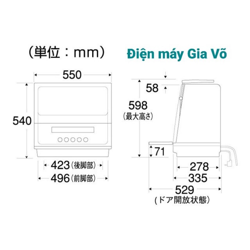 Máy rửa chén National NP 60SS5, 60SV7