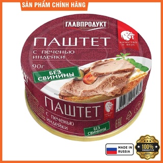 Combo 4 hộp pate ngỗng & gà tây & vịt trời & nấm 90gram - nga no ratings