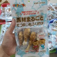 SNACK CHO CÚN GÓI 100g SIÊU NGON