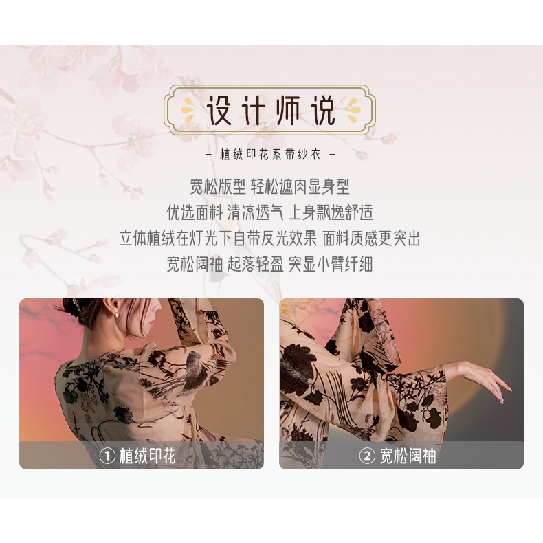 Bộ Trang Phục Trình Diễn Múa Phong Cách Hanfu Cổ Điển