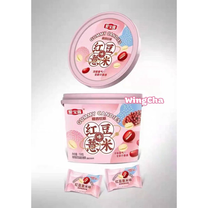 Xô đậu đỏ Gummy Candies