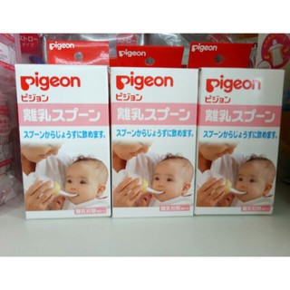 Bình thìa Pigeon 120ml Nhật Bản