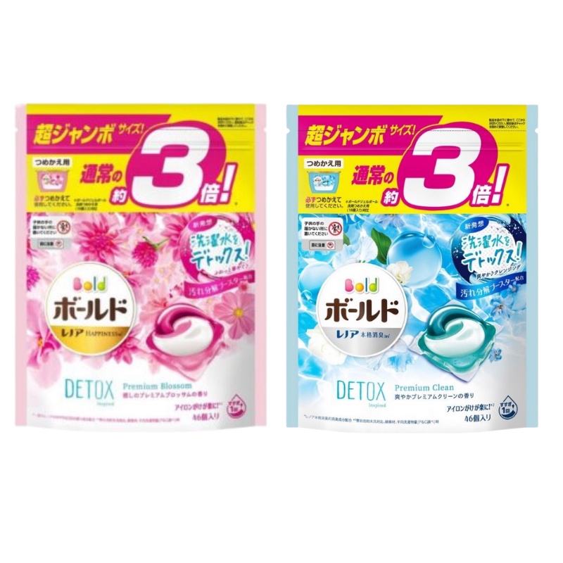 Viên giặt xả Gelball 3D Ariel túi 46 viên hàng Nhật nội địa Túi viên giặt 3D