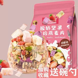 [SG] NGŨ CỐC HOA QUẢ SỮA CHUA HỒNG ĐẬM 400G [GIẢM CÂN/TĂNG CÂN]