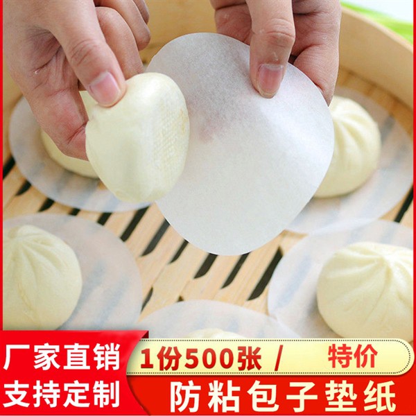 Giấy nến lót bánh bao Tròn (500 tờ)