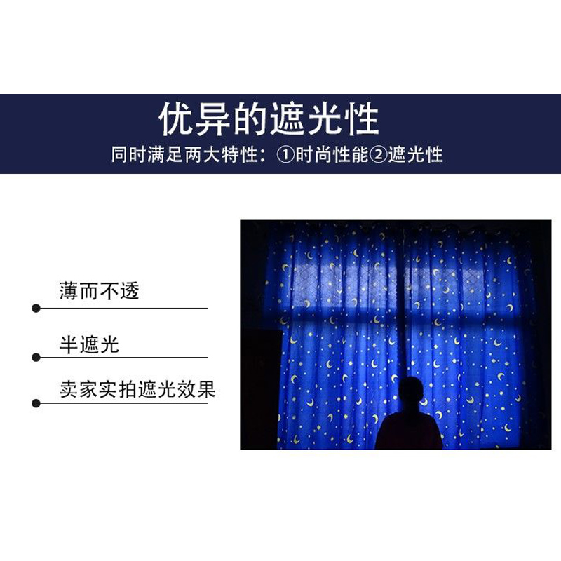 rèm cửa sổ Họa Tiết Hoa Trang Nhã