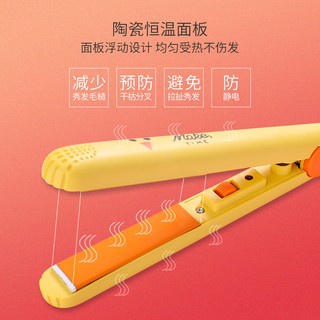 Máy Duỗi Tóc MAKETIME Mini Cute 20w