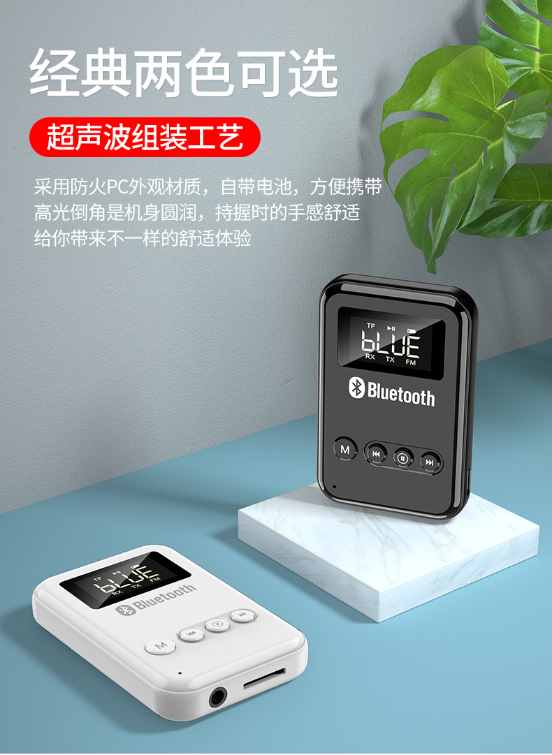 Bộ Chuyển Đổi Âm Thanh Bluetooth 5.0 | BigBuy360 - bigbuy360.vn