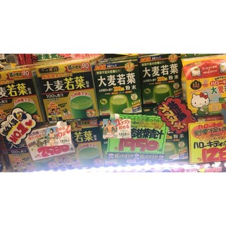 Bột lúa non Grass Barley Golden hộp 46 gói