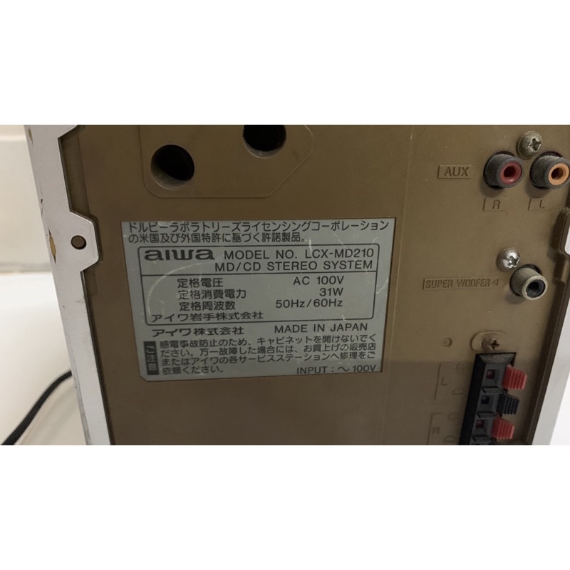Cục dàn AIWA made in Japan nội địa nhật điện 100v