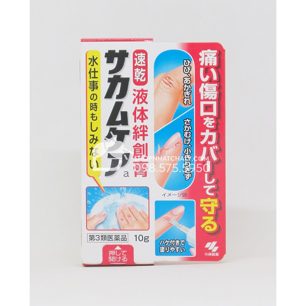 Gel bôi vết xước, đứt tay, vết thương hở Kobayashi Nhật. Mẫu mới nhất vừa về. Xách tay trực tiếp hàng nội địa chính hãng | BigBuy360 - bigbuy360.vn