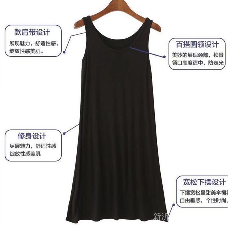 Đầm Ngủ Hai Dây Dáng Rộng Phong Cách Mới Thời Trang Mùa Hè Cho Nữ