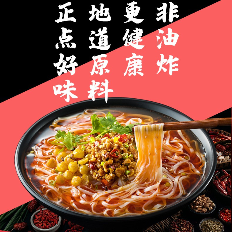 Mì Cay Trùng Khánh - Mì Ramen Bò Tây Bắc Siêu Ngon