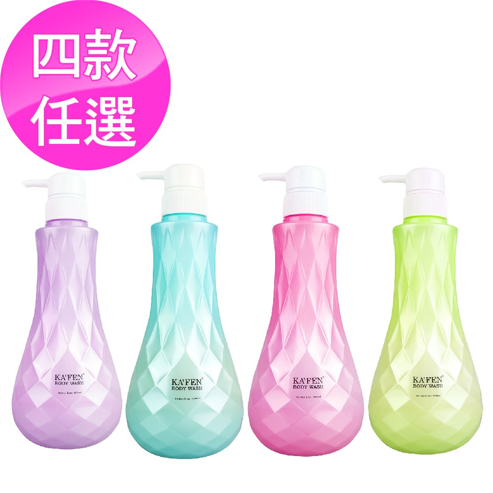 KA'FEN BODY WASH _Dòng sữa tắm nước hoa KAFEN