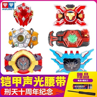 HOTAudi Double Diamond Armor Warrior Catcher King Catcher Toy Summoner Belt Biến hình Thiết bị biến hình đai lưng Xing T