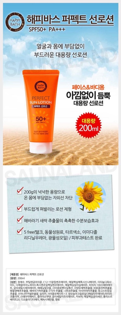 Chống Nắng Toàn Thân HAPPY BATH SUN LOTION SPF50+ PA+++