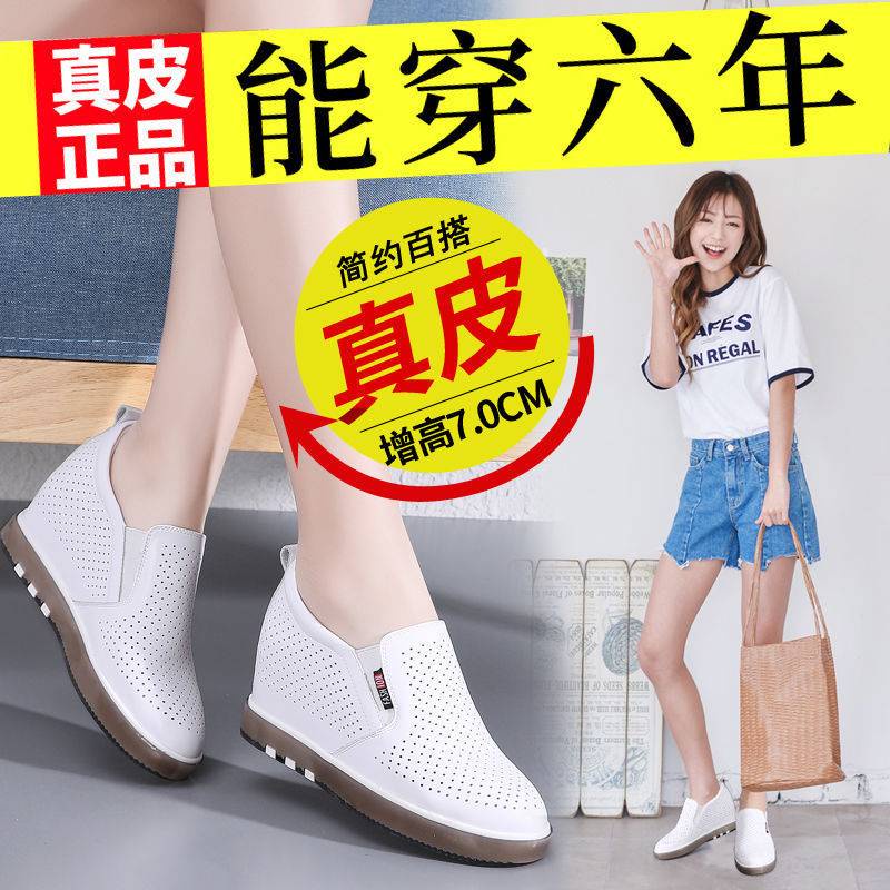Giày Thể Thao Da Thật Đế Dày Tăng Chiều Cao Thời Trang Mùa Thu 2021 Cho Nữ