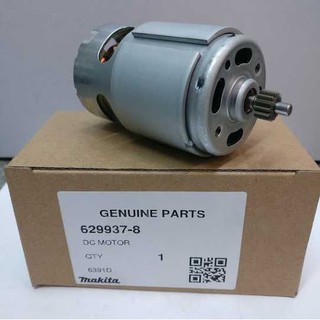 Motor Makita 629937-8 (sản phẩm chính hãng)