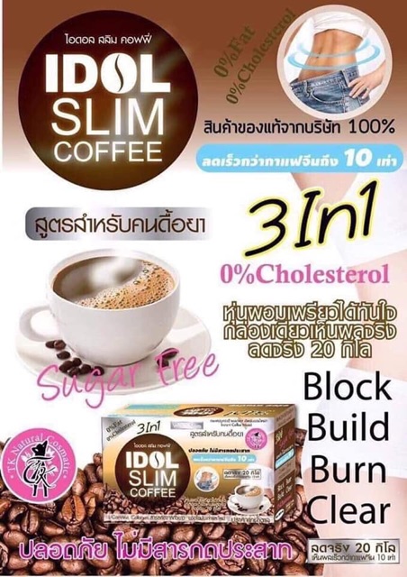 Cafe IDOL SLIM COFFEE | BigBuy360 - bigbuy360.vn